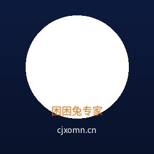 困困兔