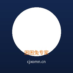 困困兔